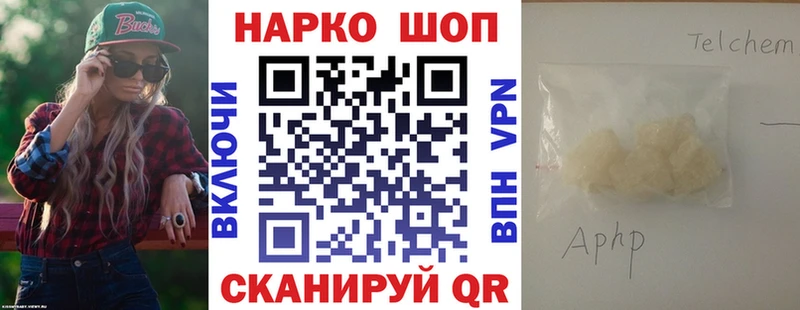 Что такое Сатка АМФ  A PVP  Меф мяу мяу  hydra маркетплейс  Конопля  Кокаин  ГАШИШ 