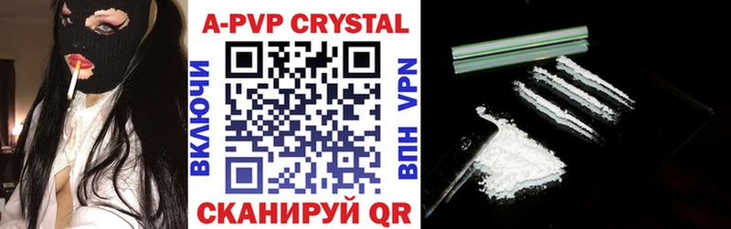 APVP кристаллы  где купить наркоту  Сатка 