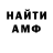 МЕТАДОН белоснежный Scott Wallbank
