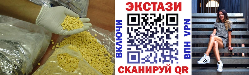 МЕГА онион Сатка ЭКСТАЗИ 300 mg