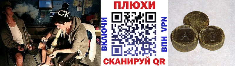 ГАШ убойный  Сатка 