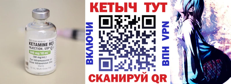 Кетамин VHQ  Сатка 