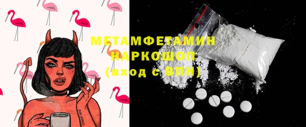 мет Балабаново