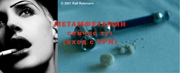 мет Балабаново