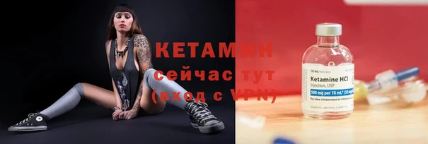 гашик Заволжье