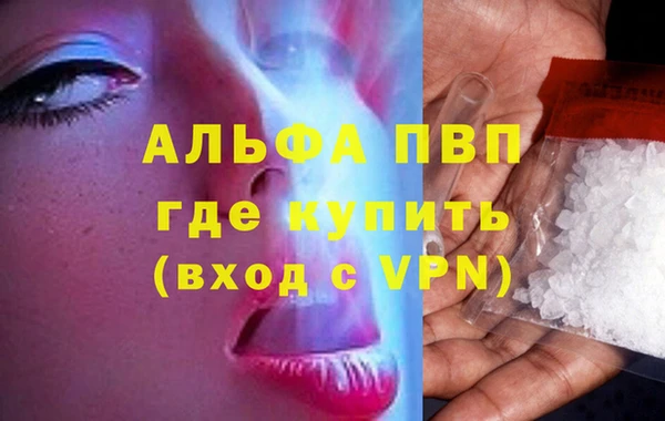 мет Заволжск