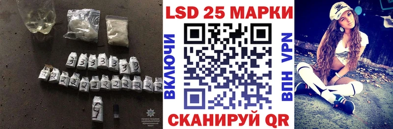 LSD-25 экстази ecstasy  blacksprut ONION  Сатка 