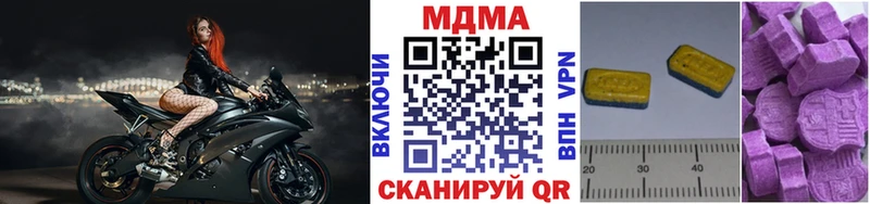 сколько стоит  Сатка  MDMA Molly 