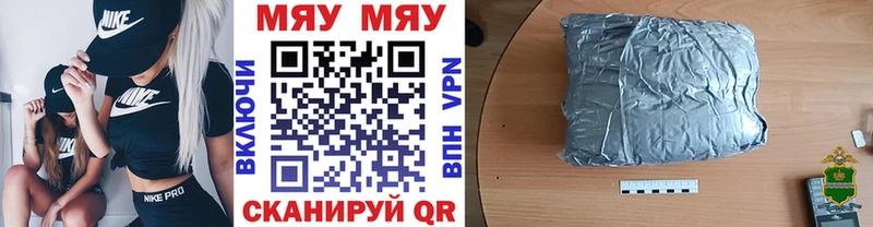 Мефедрон кристаллы  Сатка 