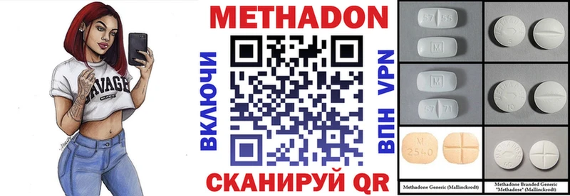 цены наркотик  Сатка  МЕТАДОН methadone 