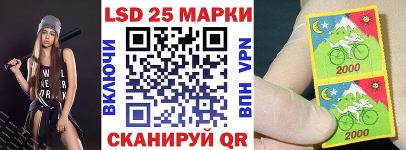 Наркотические марки 1500мкг цена наркотик Сатка