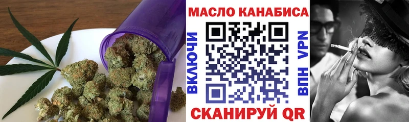 ТГК THC oil  Сатка 